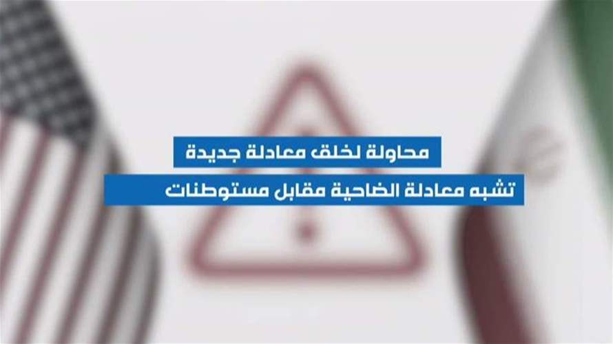 بين قرار العملية وتحذيرات التفاوض... تلال علي الطاهر تتحوّل إلى نقطة اشتباك محتملة