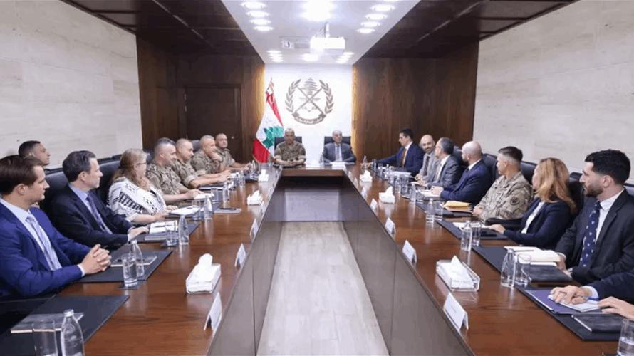 لقاء بين قائد الجيش ووفد من "تاسك فورس أون ليبانون" عرض الترتيبات الأمنية المتعلقة باتفاق الإطار