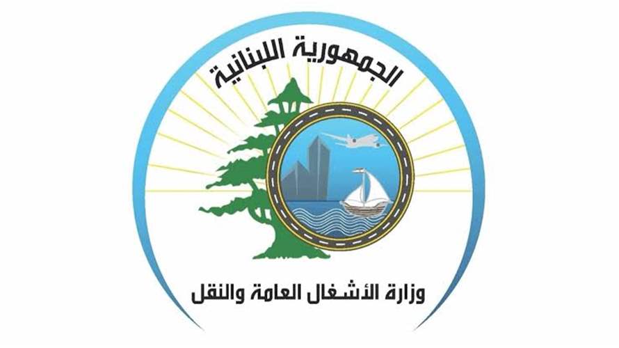 وزارة الأشغال: نُصلح ما تهدّمه الاعتداءات والأولوية لسلامة عمّالنا والمواطنين