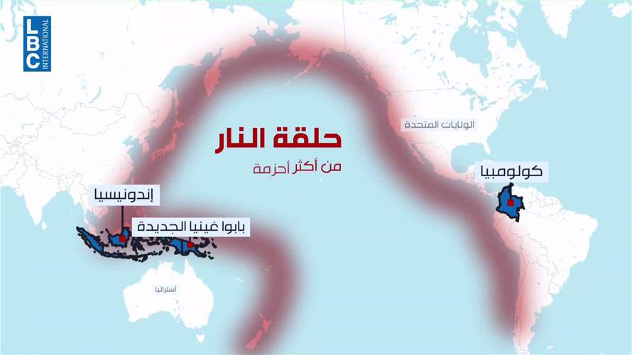 الأرض لا تهدأ... زلازل تضرب 4 دول