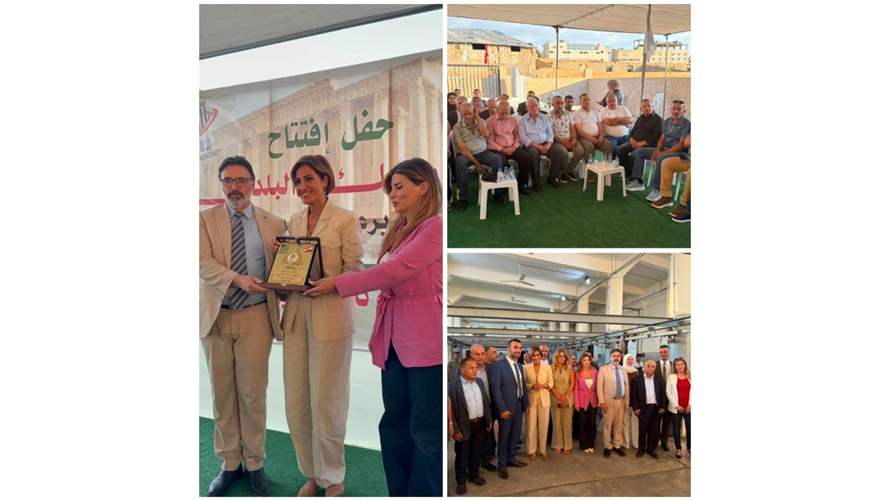 وزيرة البيئة من بعلبك: أكثر من 2000 هكتار تأثر بوجود مبيد الغليفوسات بفعل العدوان على لبنان