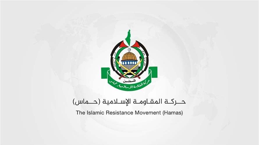 حماس تقول إنها دعت "مجلس السلام" إلى "إلزام" إسرائيل بالقبول بخطة غزة