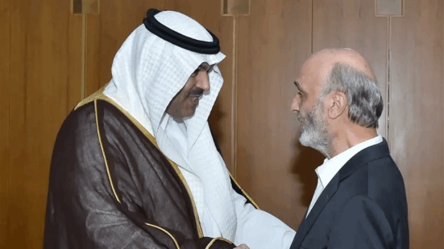 جعجع عرض مع السفير السعودي الأوضاع العامة في لبنان والمنطقة