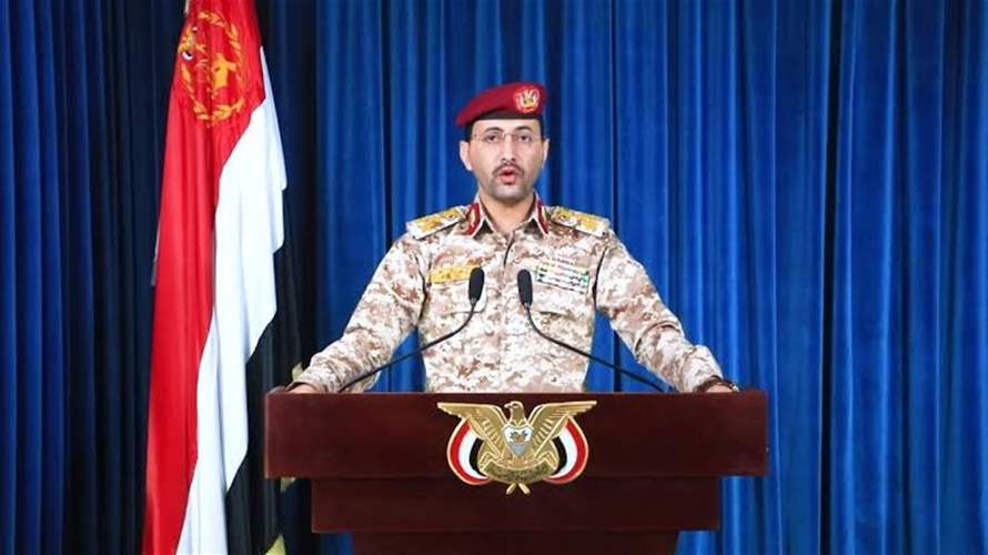 الحوثيون: استهدفنا سفنا سعودية أمام سواحل المخا باليمن