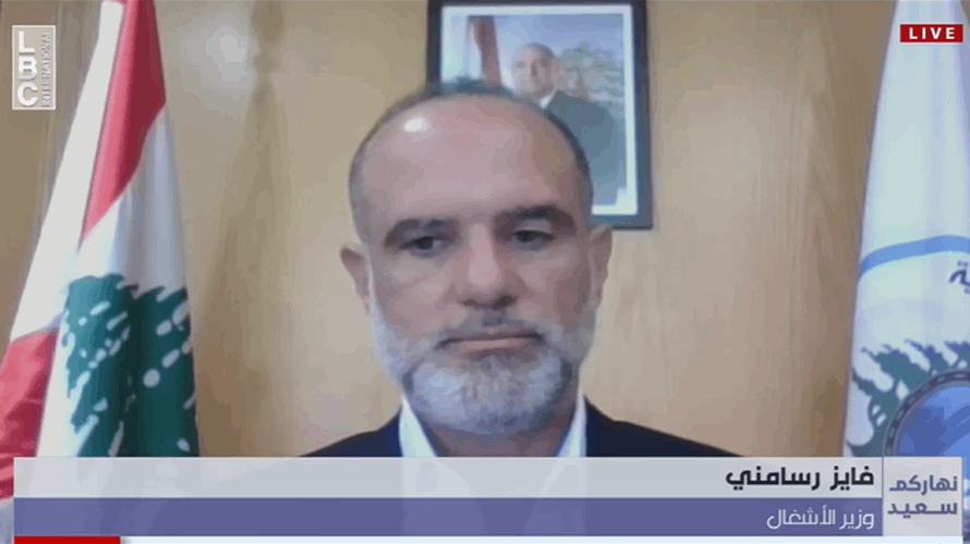 رسامني للـLBCI: لا يجب أن يكون هناك مطمر بالقرب من المطار ونعمل على معالجة مشكلة الطيور