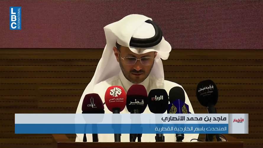 قطر: اتفاق بشأن هرمز يسهل استئناف المحادثات الأميركية الإيرانية
