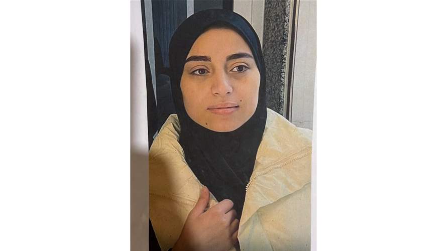 فُقد التواصل معها... قوى الأمن تعمّم صورة مفقودة