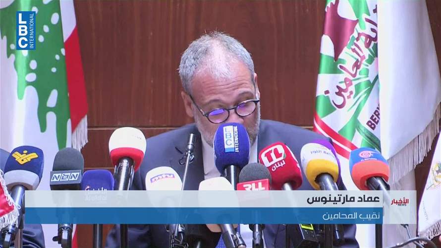 مرتينوس: رفض حبس الصحافيين لا يعني منحهم حصانة مطلقة... ومهنة المتاعب يليق بها أن تكون سلطة رابعة