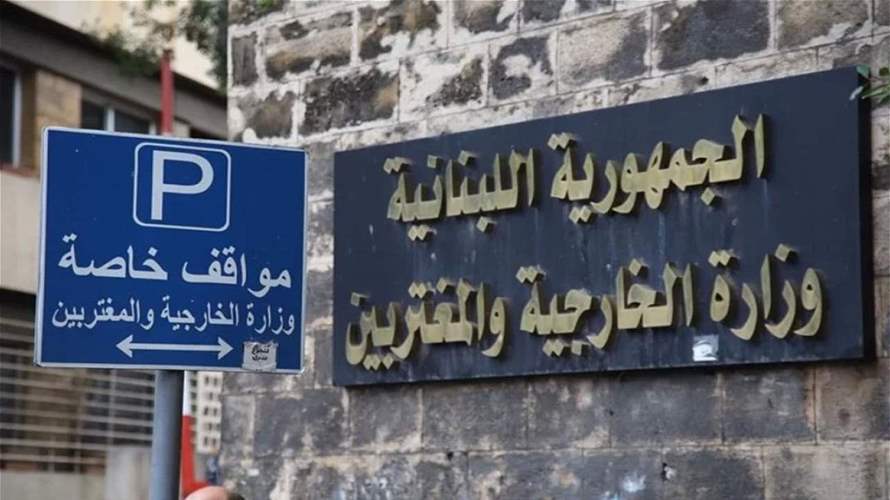 Lebanon slams Israeli strikes on Syria as ‘violation’ of sovereignty