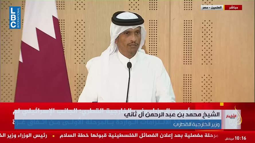 حرية الملاحة في مضيقي هرمز وباب المندب بين وزير الخارجية المصري ونظيره القطري