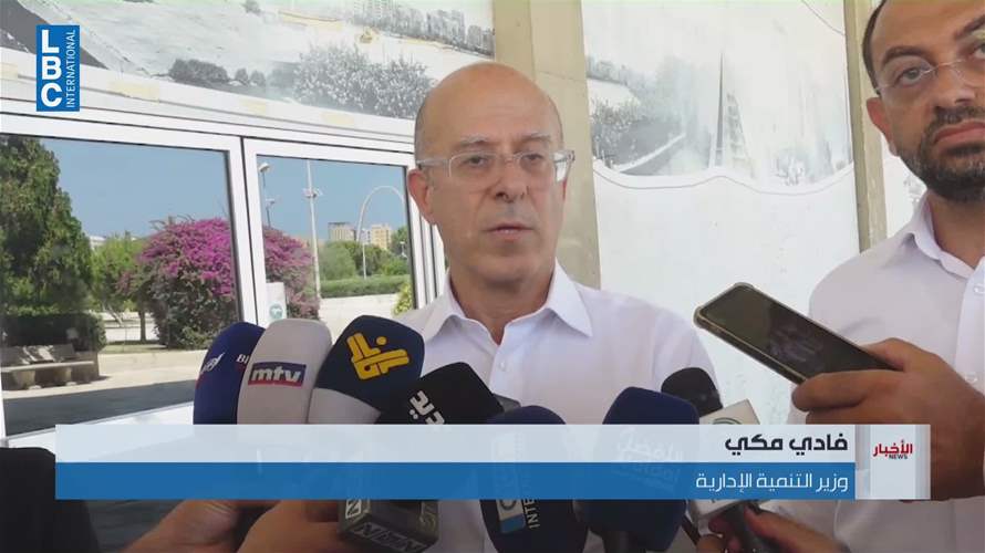 جولة لوزير التنمية الإدارية في مدينة طرابلس وقضاء زغرتا