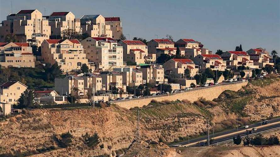 لندن وباريس وروما وبرلين تدعو إلى "وقف التوسع الاستيطاني في الضفة الغربية"