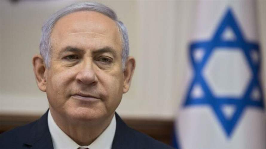 Turkey issues arrest warrant for Israel's Netanyahu