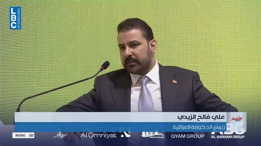 رئيس الوزراء العراقي: كل القوى السياسية متفقة تماما على المضي في حصر السلاح بيد الدولة