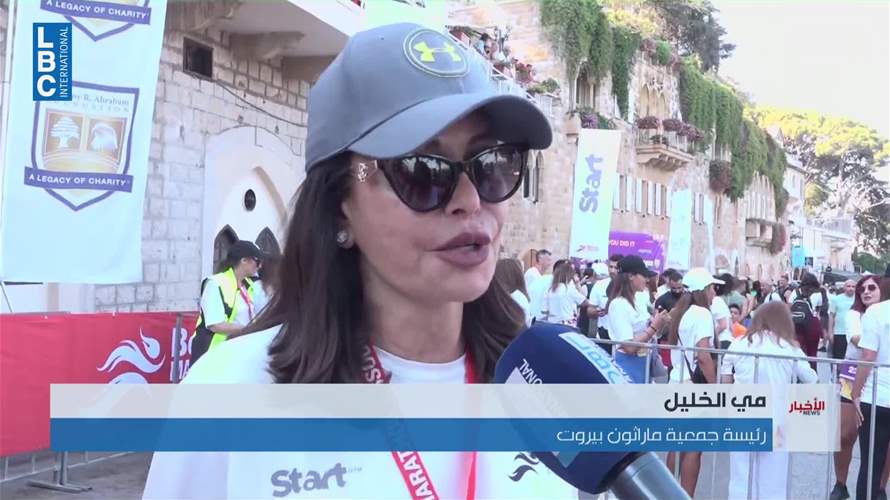 جمعية ماراثون بيروت توقظ برمانا… والعداؤون يشعلون شوارعها حماساً