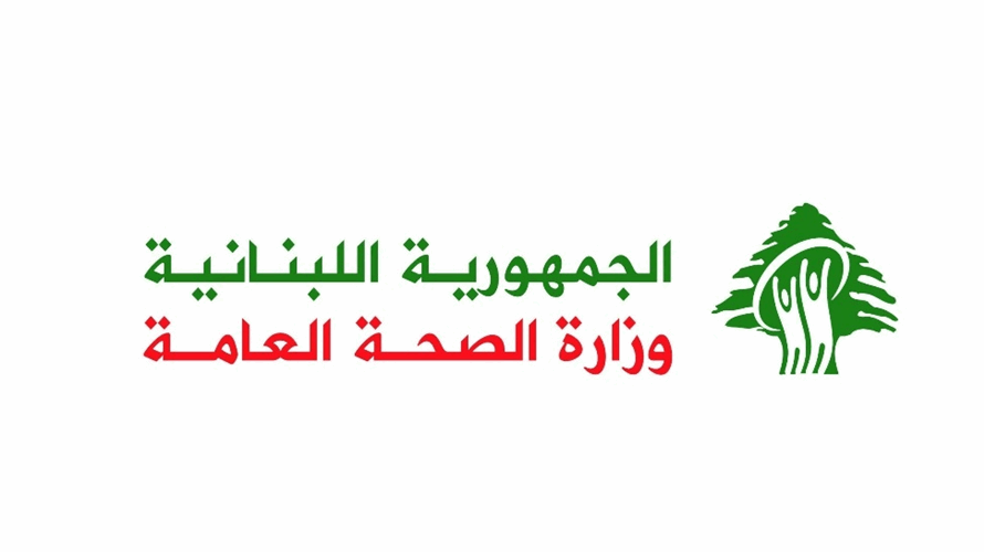 مركز عمليات طوارىء الصحة: العثور على شابين شهيدين في دوحة كفررمان