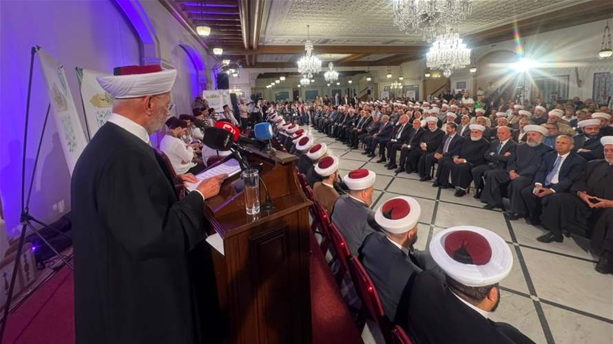 دريان في احتفال ذكرى المولد النبوي الشريف: نحن مع الرئيس والعهد والحكومة ورئيسها في مساعيهم لوقف العدوان الصهيوني وتحرير الأرض