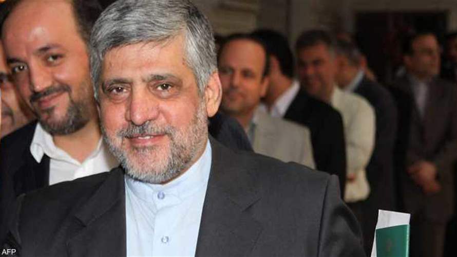 مدير عام الأمن العام منح السفير الإيراني السابق محمد رضا شيباني إقامةً لستة أشهر