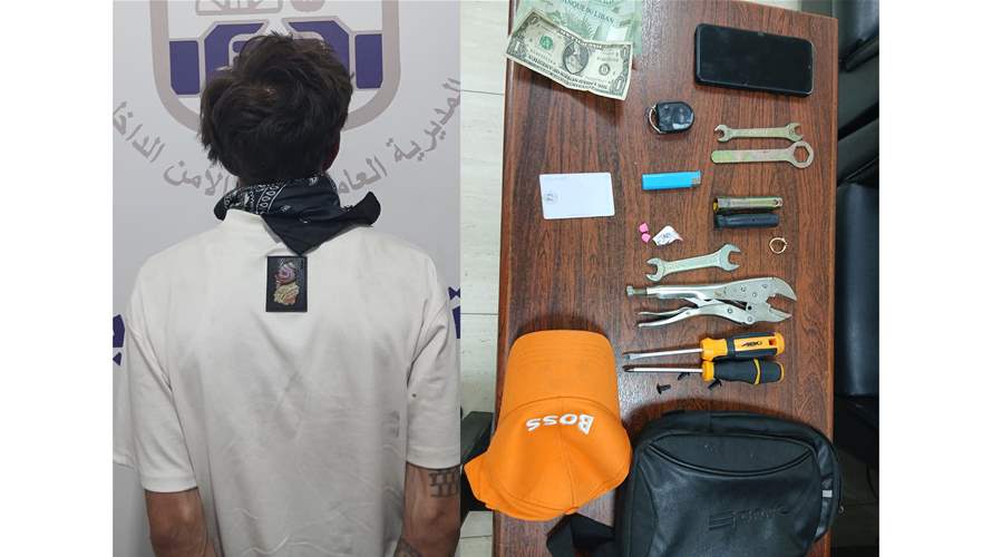 مطلوب بموجب مذكرات عدلية عدة... توقيف شخص بجرم سرقة دراجات آلية في الضاحية الجنوبية