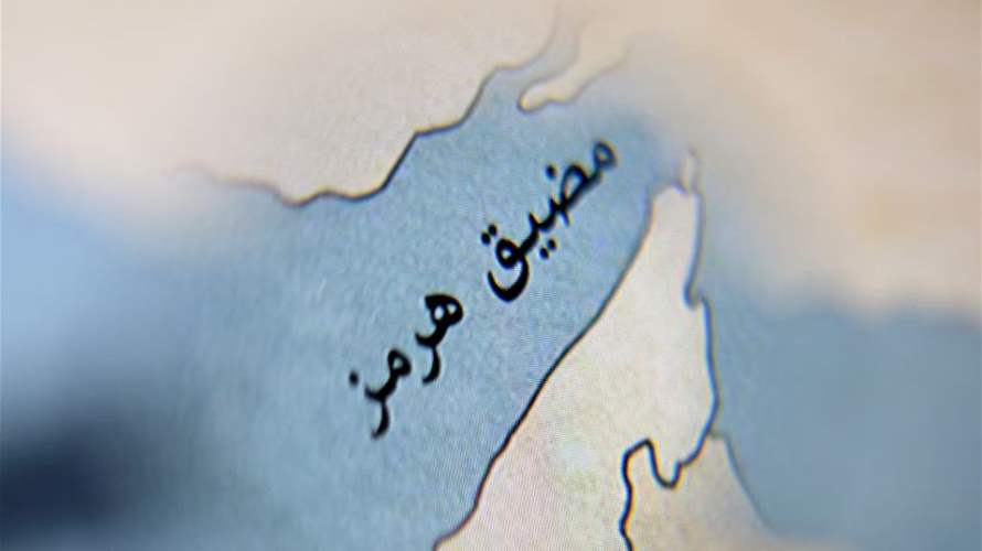 بيان: عُمان وإيران تقترحان إنشاء ممر ملاحي موقت عبر مضيق هرمز