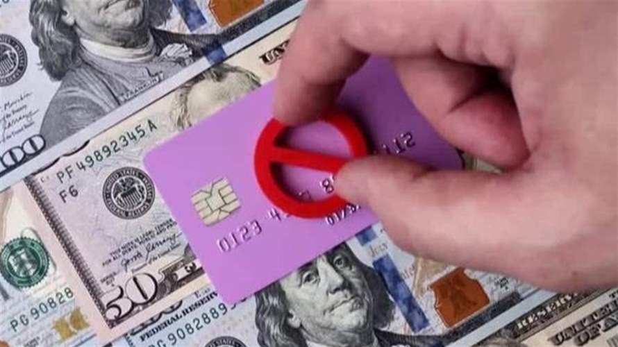 عقوبات أميركية على إيران… والصين في قلب المواجهة
