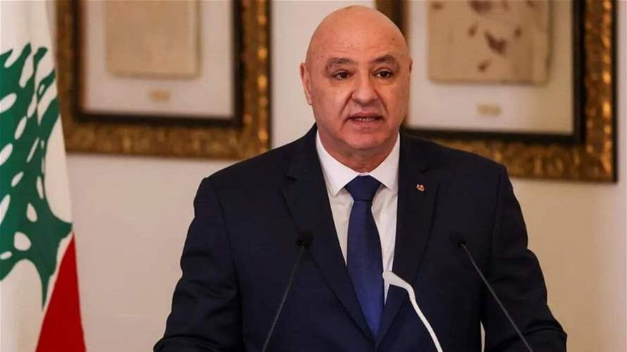 الرئيس عون هنأ الأمن العام: خط الدفاع الأول عن أمن المجتمع والعين الساهرة على سيادة الوطن