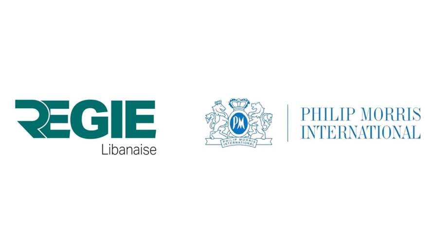 "الريجي" تنال التصنيف الذهبي من "فيليب موريس" بفضل "التحسين المستمر ورفع مستوى التميّز في الأداء الصناعي"