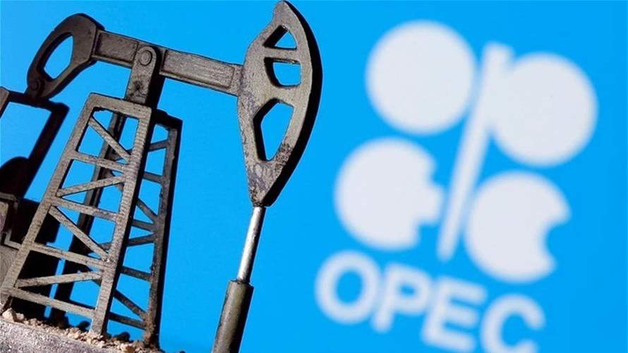 بلومبرغ نيوز: فنزويلا تدرس الانسحاب من أوبك