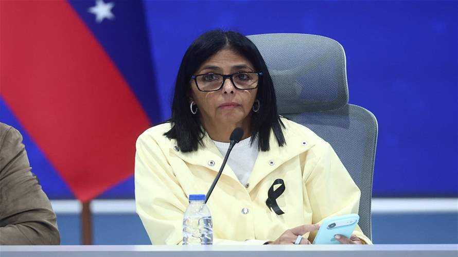 رئيسة فنزويلا بالوكالة عن الاتفاق النفطي "تاريخي" مع الولايات المتحدة: سيكون له "أثر كبير في نهضة أمتنا"