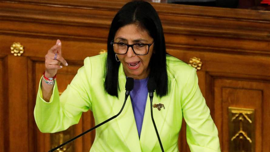 الرئيسة الانتقالية في فنزويلا: سنحتفظ بالسيادة على مواردنا الطبيعية