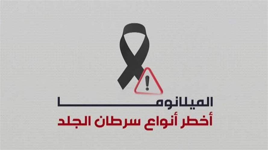 لقاح سرطان شخصي بتقنية mRNA يحقق نتائج إيجابية في المرحلة الثالثة من التجارب السريرية