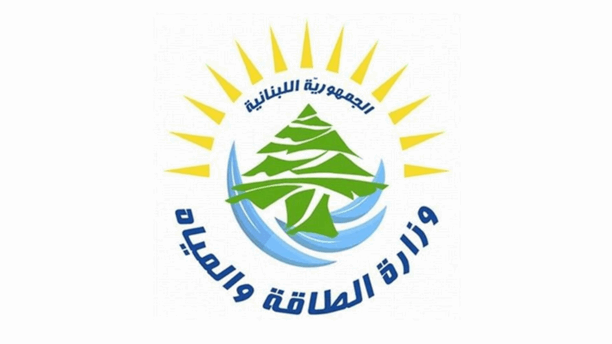 وزارة الطاقة والمياه أصدرت تسعيرة المولدات الخاصة في شهر آب
