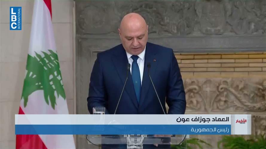عون من أثينا: ضرورة تطبيق إتفاق الإطار كاملًا لإنهاء حال العداء مع إسرائيل