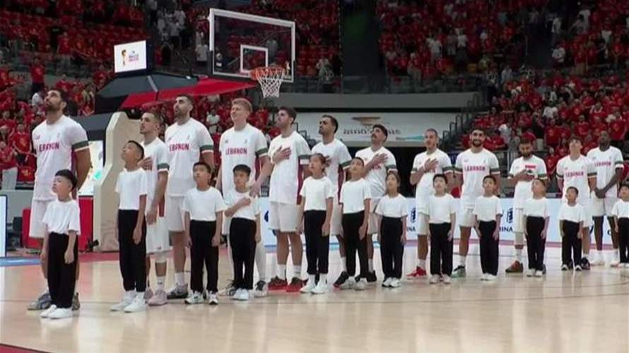 آداء رائع لأبطال منتخب لبنان لكرة السلة رغم الخسارة في الصين