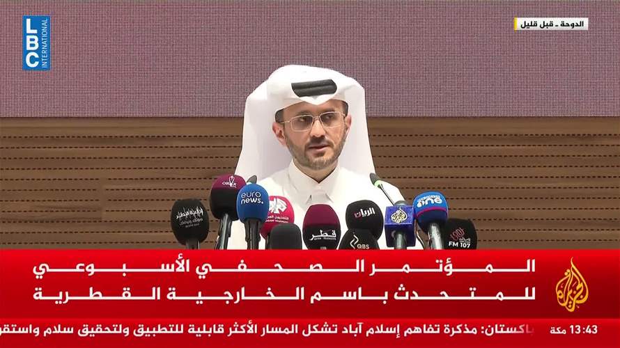 الخارجية القطرية: ممارسات إسرائيل في غزة لا يمكن تبريرها