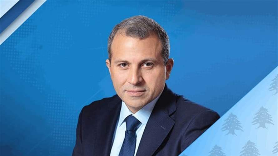 باسيل: تأسيس لبنان الكبير كان أحد أعمال الطوباوي الياس الحويك وواجبنا اكمال النضال