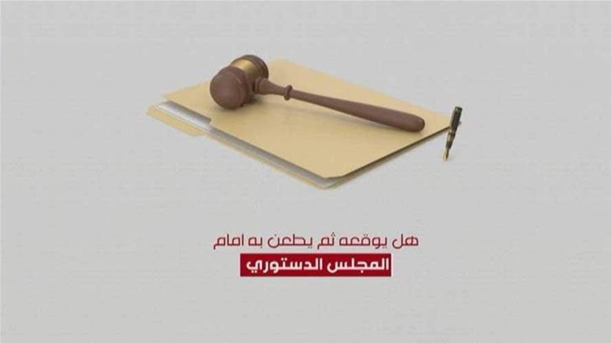 سجناء العفو العام يعودون الى السجون... الأرقام مرتفعة فهل من يتعظ؟