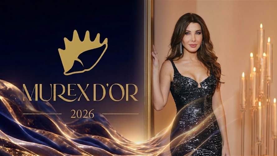 "يا قلبو" لنانسي عجرم وسمير سرياني أفضل كليب في موركس دور 2026