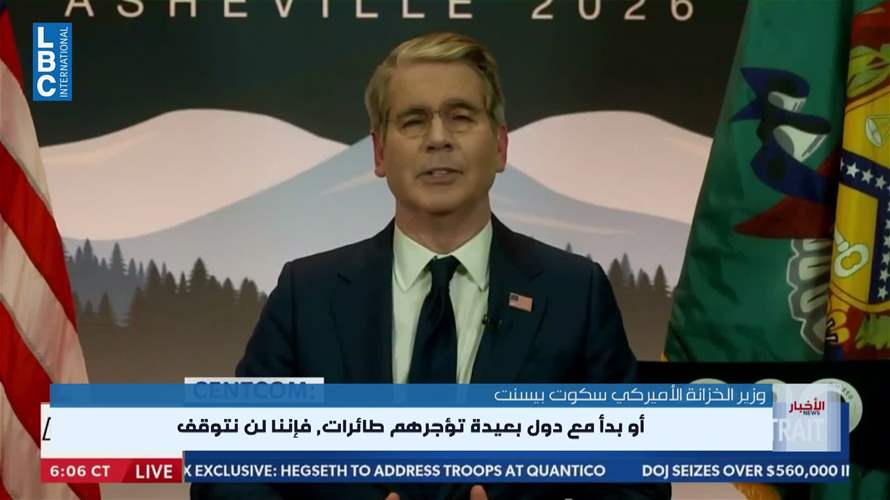 وزير الخزانة الأميركيّ يلوّح بإستهداف قطاعات جديدة بالعقوبات