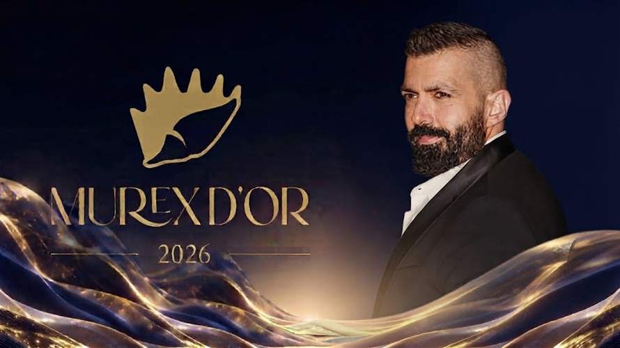جو بو عيد يحصد موركس عن "لوبي الغرام"... تتويج لبصمته الإخراجية في الدراما اللبنانية