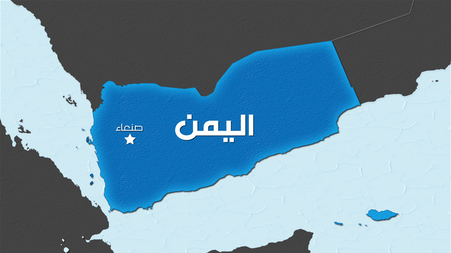 أكثر من 80 قتيلا في اشتباكات بين القوات الحكومية والحوثيين في اليمن منذ الخميس 