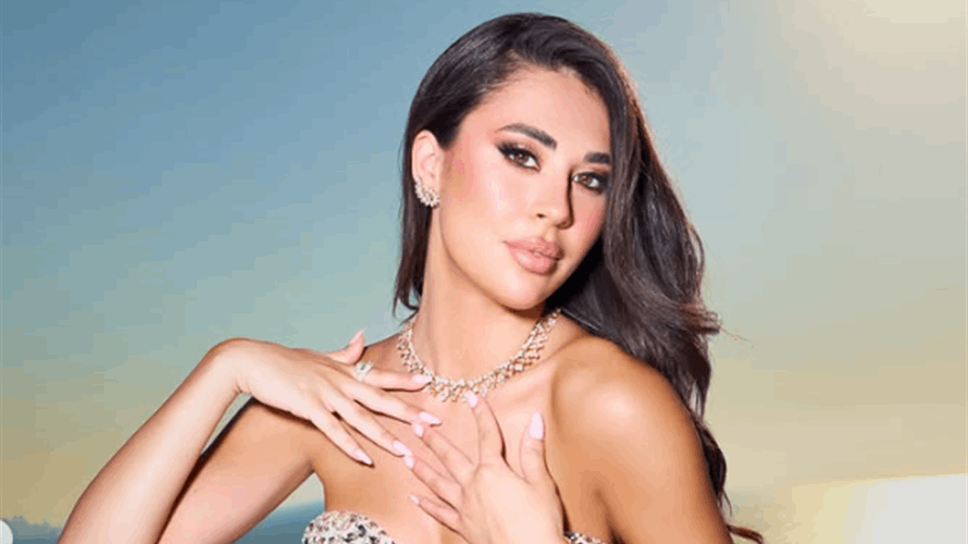 إنجاز لبناني في ملكة جمال العالم… بيرلا حرب بين أفضل 40 متسابقة عالميًا وتتأهل ضمن Top 10 آسيا وأوقيانوسيا