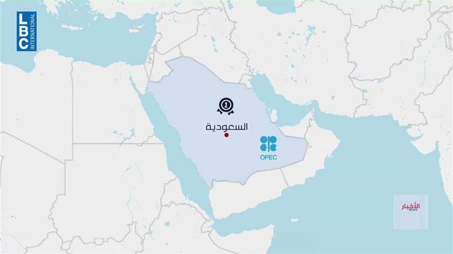 من الإمارات إلى فنزويلا… نفوذ أوبك أمام اختبار جديد