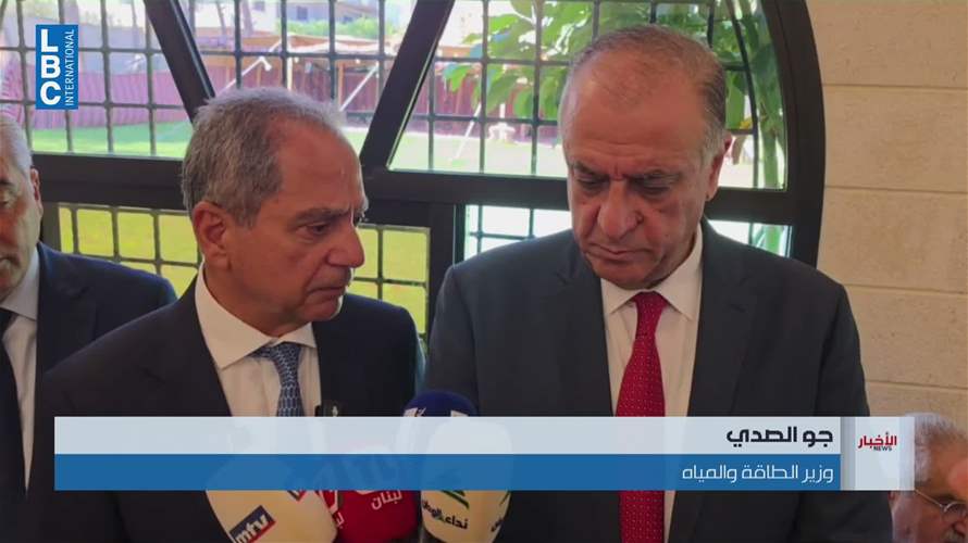 وزير الطاقة: عكار منطقة مهملة وهي بحاجة الى بنية تحتية