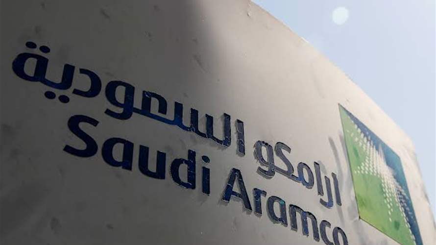 صحيفة: تعرض مصفاة تابعة لأرامكو السعودية في جازان لهجوم