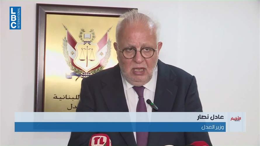 نصار ودارمانان يوقّعان اتفاقية تعاون قضائي بين لبنان وفرنسا