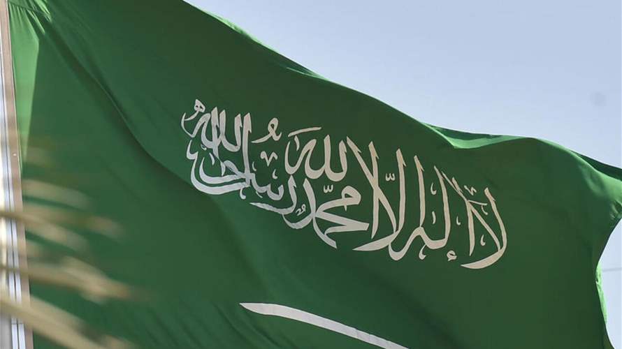 Saudi Arabia condemns Houthi attacks on its territory