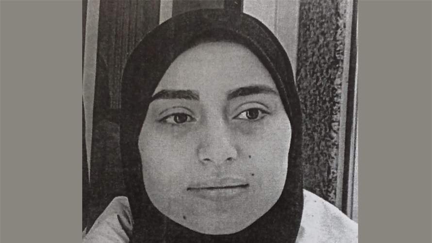 قوى الأمن تعمّم صورة مفقودة... هل من يعرف عنها شيئًا؟