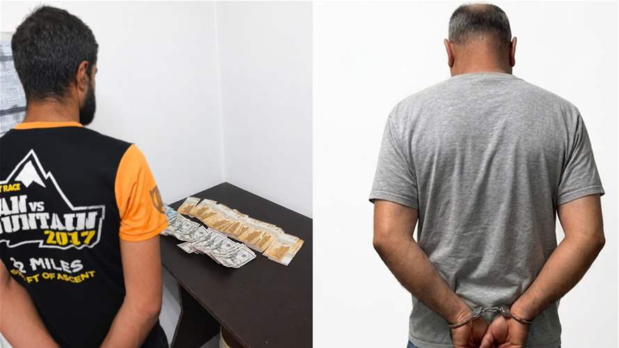 مفرزة استقصاء الشمال توقف مروّج عملة مزيّفة ومطلوبًا بـ6 ملاحقات قضائيّة
