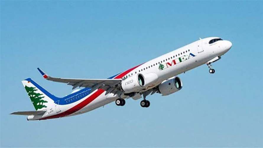 “الشرق الأوسط”: رحلة اضافية الى لندن – هيثرو الخميس